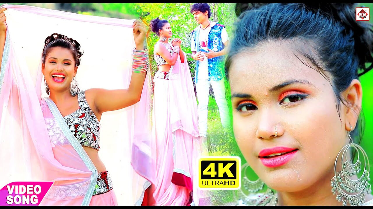 A Saiya Lai Da Na Kawarawa-Bhojpuri Video Song (Bhojpuri)