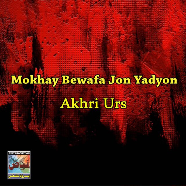 Mokhay Bewafa Jon Yadyon