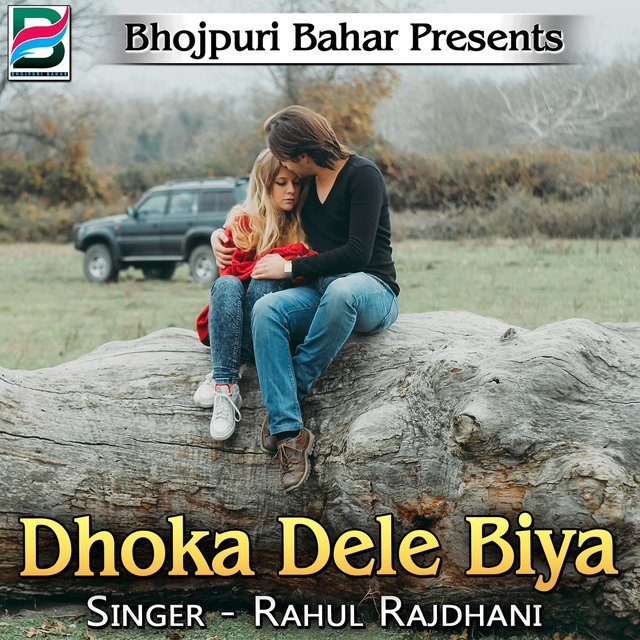 Dhoka Dele Biya