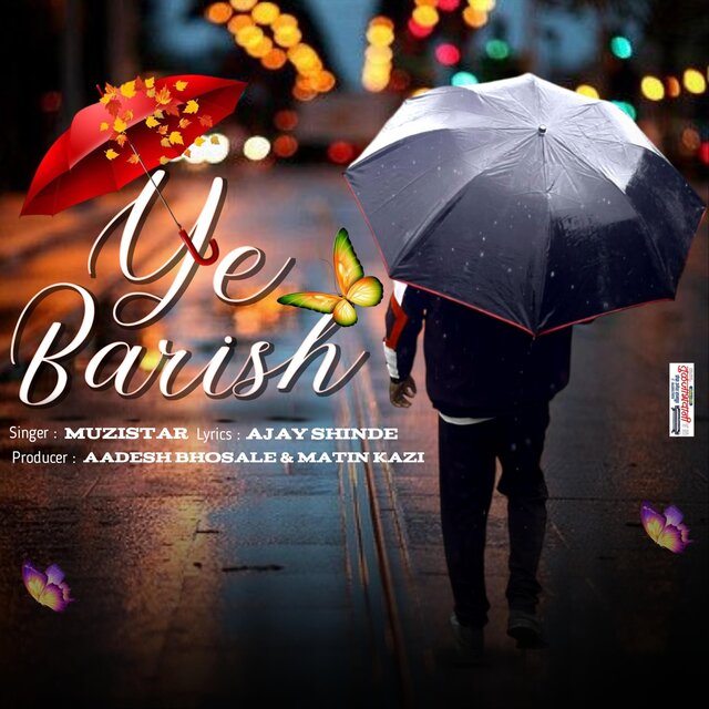 Ye Barish