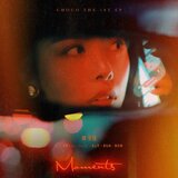 所以呢（「Moments」都市情歌企划）