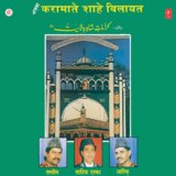Manakabat Hazrat Baanke Miyaan Sahab