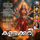 Aakashath Aadhithyan