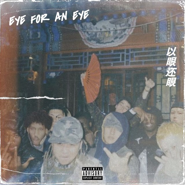 Eye for an Eye