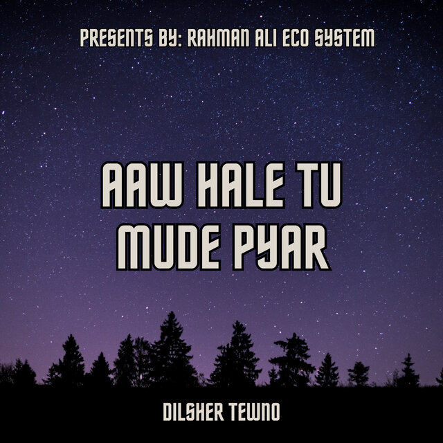 Aaw Hale Tu Mude Pyar (Mehfil)