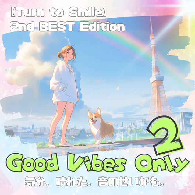 【Good Vibes Only2】 - Turn to Smile 2nd BEST Edition｜ごきげんスイッチをONにする作業用BGM｜洋楽BESTプレイリスト｜Morning/Studying/Work/Housework/Cafe/Chill BGM
