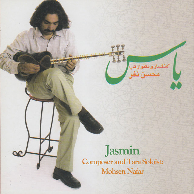 Jasmin (Yas) :Tar Solo on Shur, Bayat Tork and Dashti