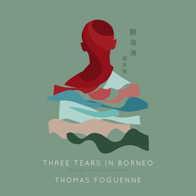 Three Tears in Borneo