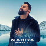 Mahiya
