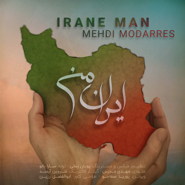 Irane Man