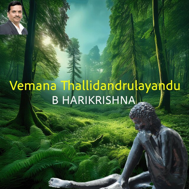 Cover art for album Vemana Thallidandrulayandu by B Harikrishna