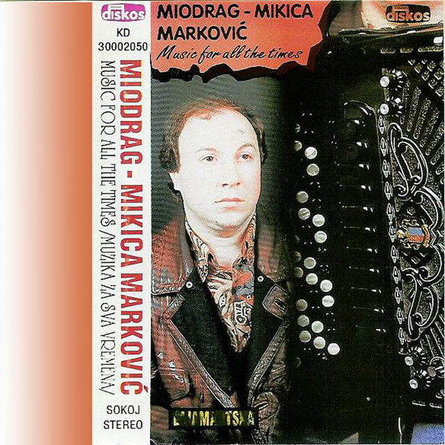 Muzika za sva vremena (Instrumental)