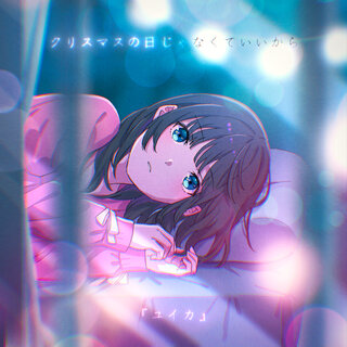 YUIKA - TIDAL
