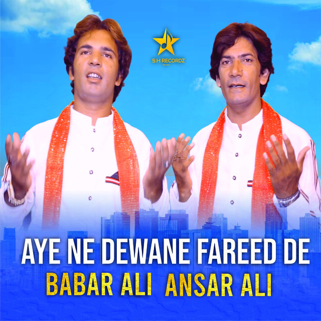 Aye Ne Dewane Fareed De