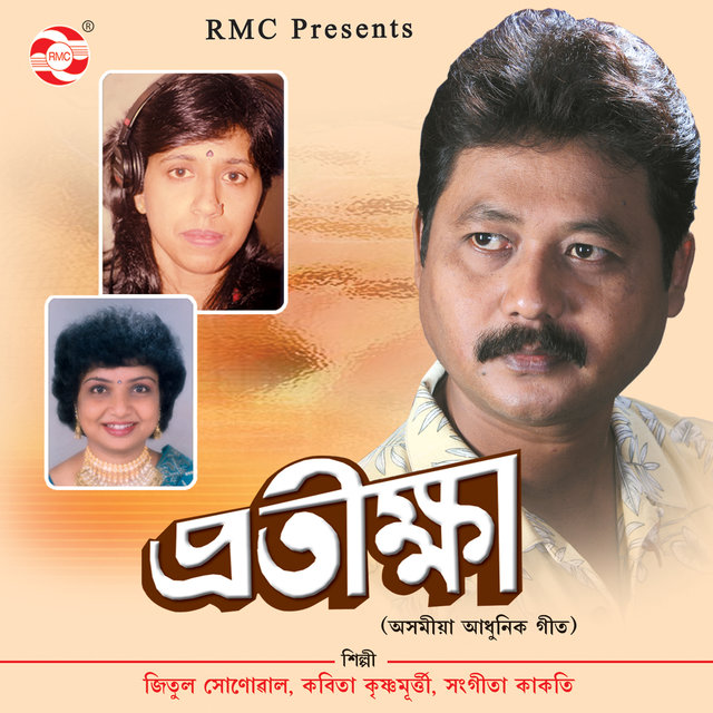 Pratiksha