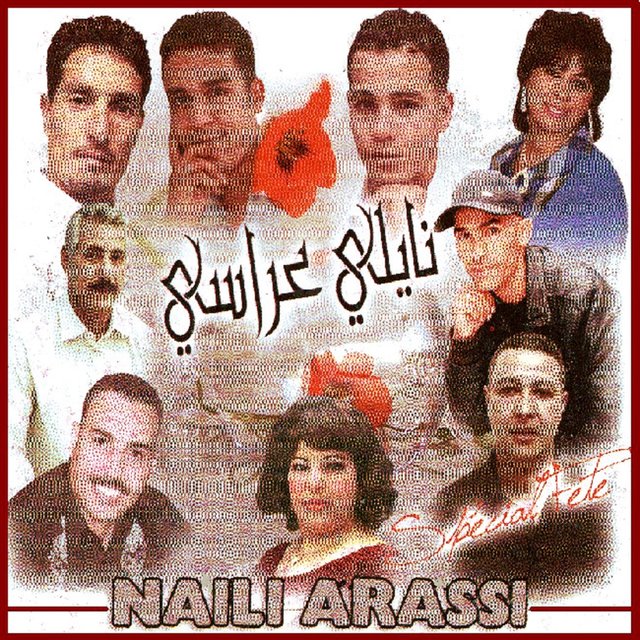 Spécial Fête Naili - Arassi