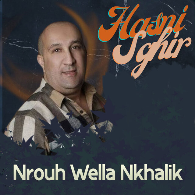 Nrouh Wella Nkhalik