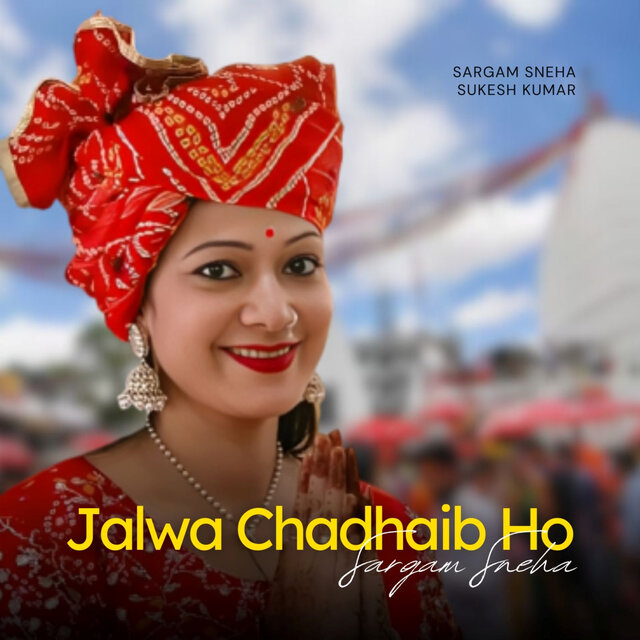 Jalwa Chadhaib Ho