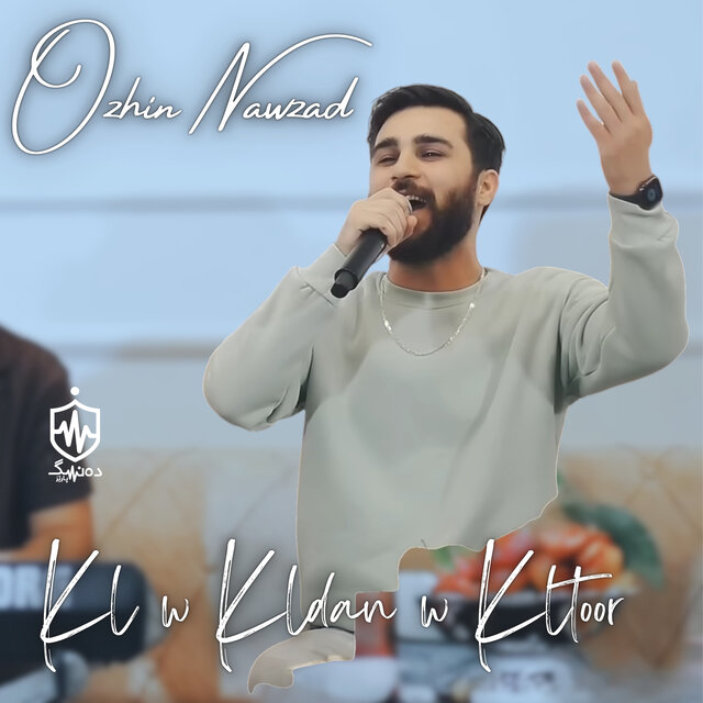 Kl w Kldan w Kltoor