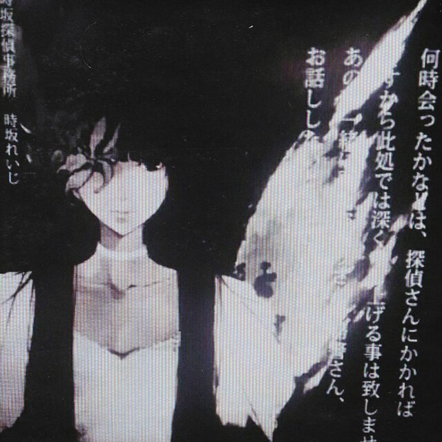 ANGEL TEARS