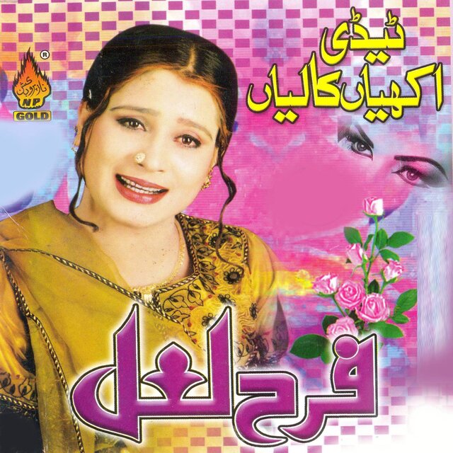 Tedi Akhiyan Kaliyan
