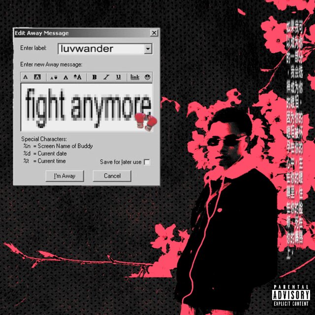 Fight Anymore (feat. Noah Allen)
