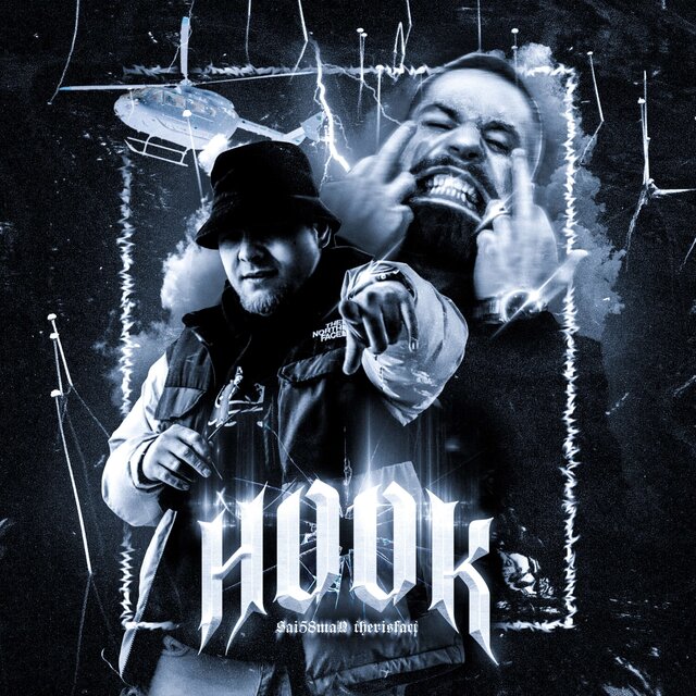 Hook