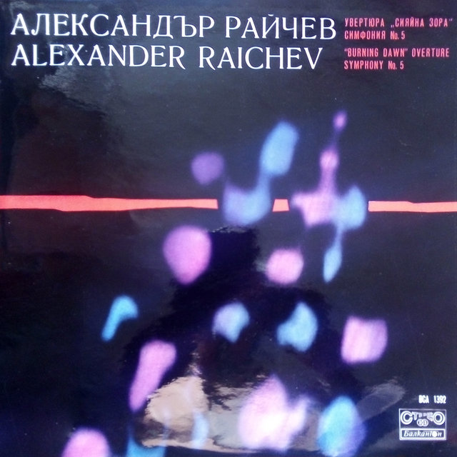 Alexander Raichev: Bright Dawn & Symphony No 5