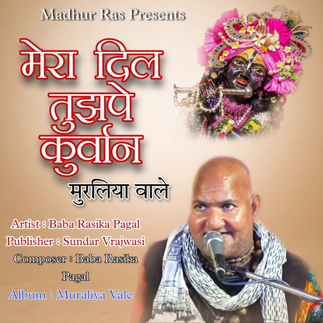Muraliya Vale