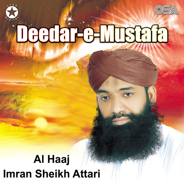 Deedar-e-Mustafa