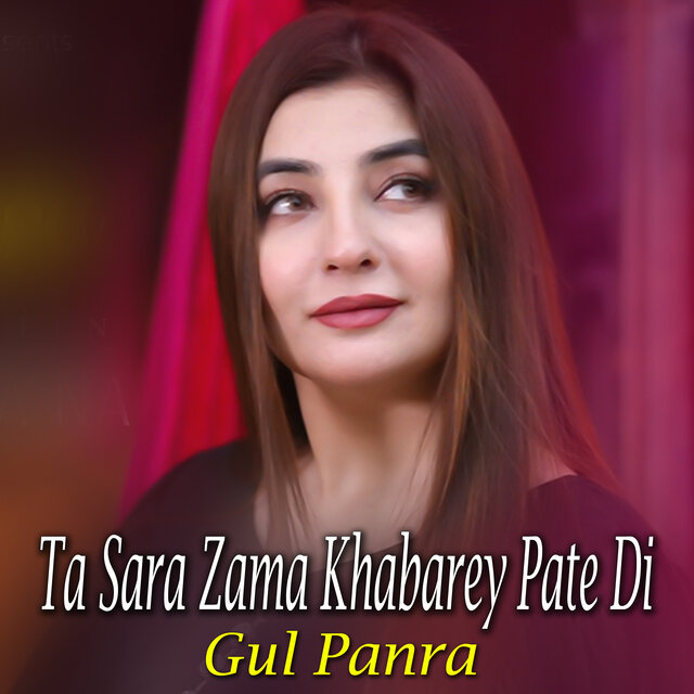 Ta Sara Zama Khabarey Pate Di (New)