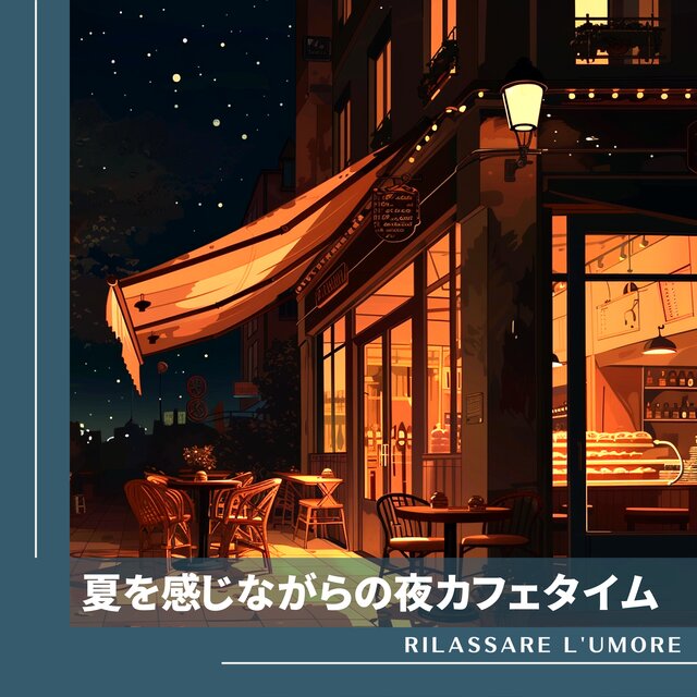 Flickering Summer Night and Gentle Jazz