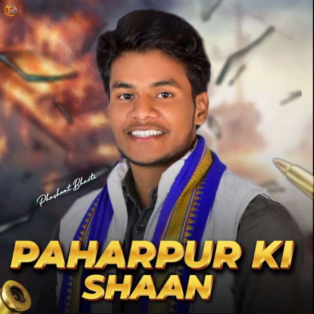 Paharpur Ki Shaan