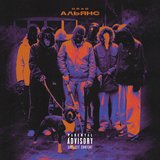 Альянс (prod. by spinzmafia)