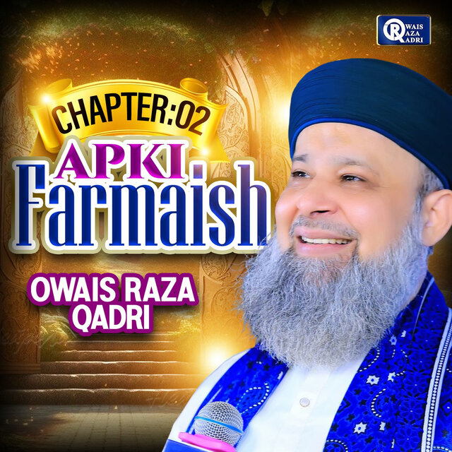 Apki Farmaish (Chapter : 02)