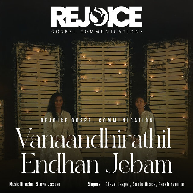 Vanaandhirathil Endhan Jebam