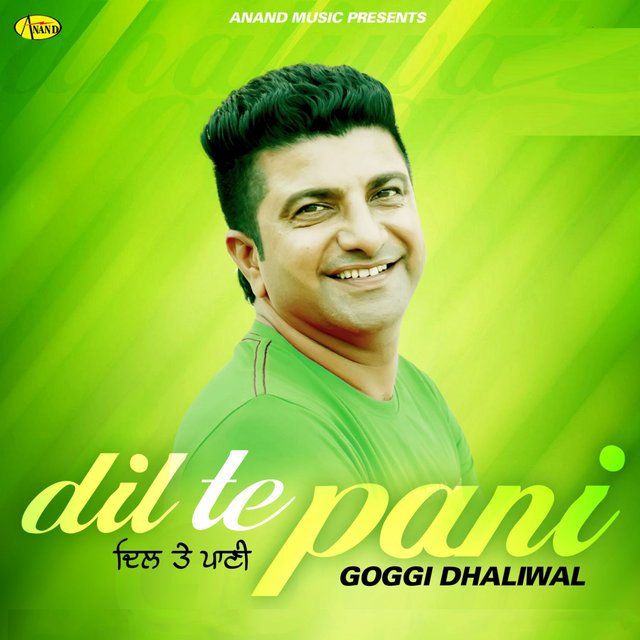 Dil Te Pani