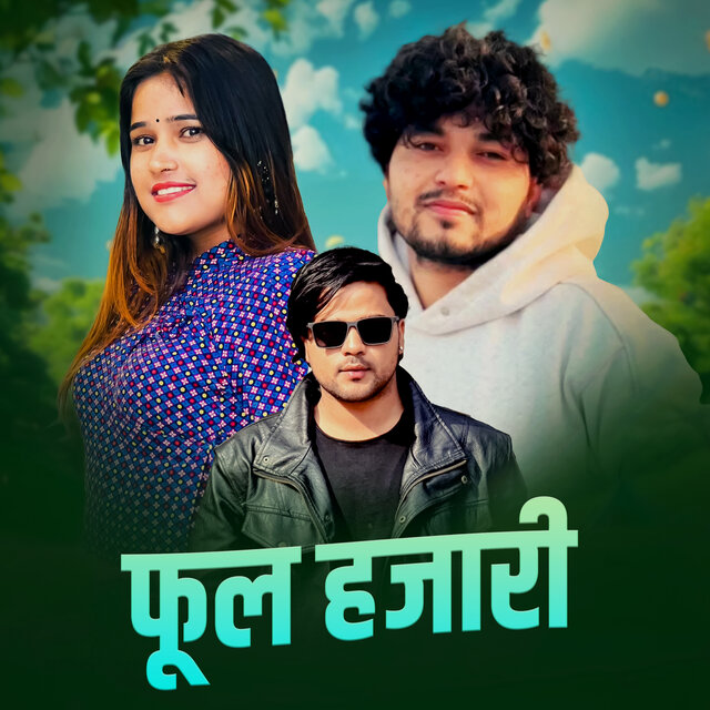 Phul Hajari Phula (2025 Remastered Version)