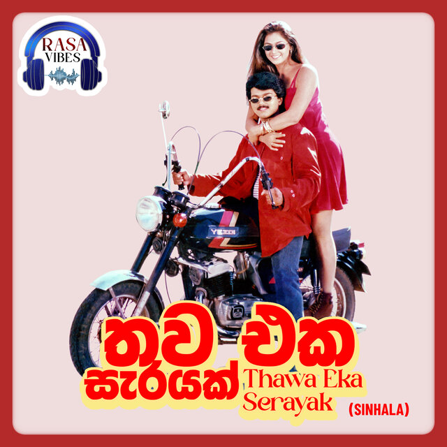 Thawa Eka Serayak (Original Motion Picture Soundtrack)