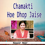Chamakti Hoe Dhop Jaise