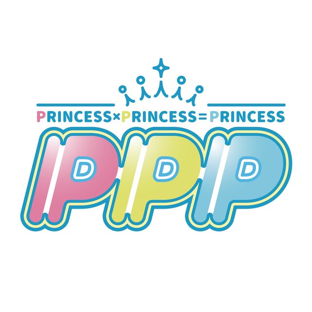 princess no houteishiki