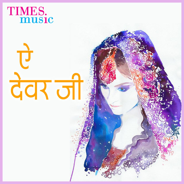 Ye Devar Ji