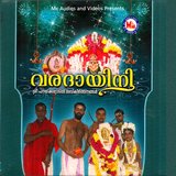 Maamukil Anjanam
