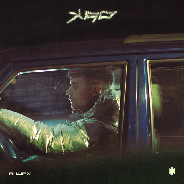 Xao