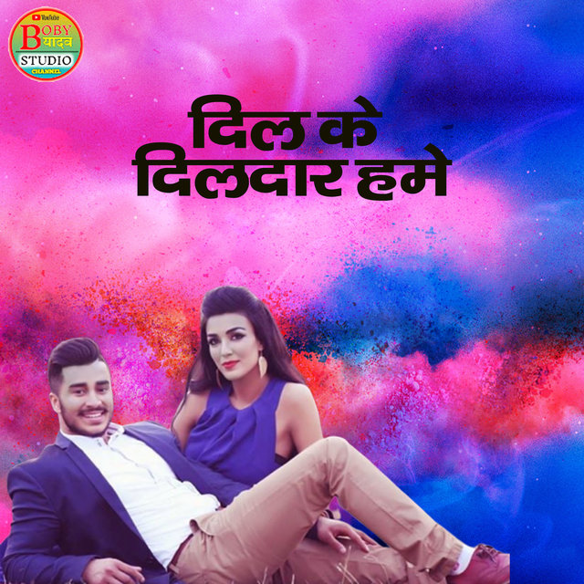 Dil Ke Dildaar Hame