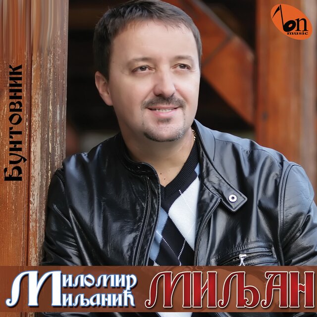Buntovnik