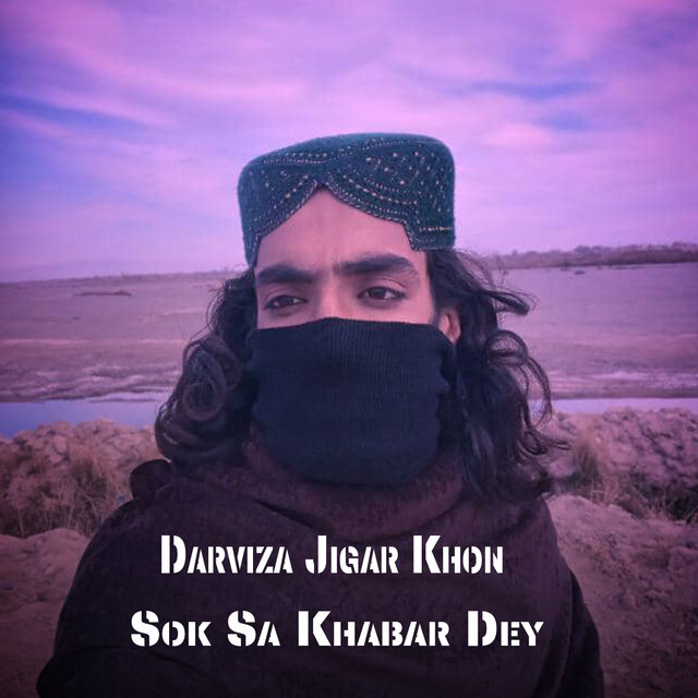 Sok Sa Khabar Dey