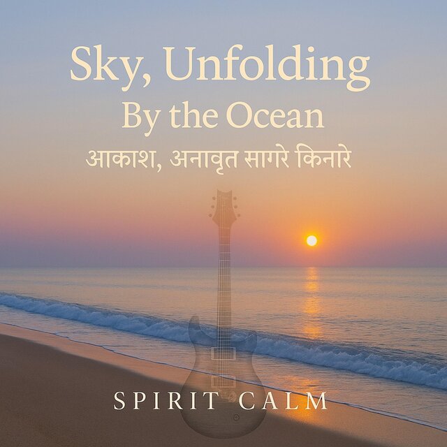 Sky, Unfolding by the Ocean