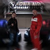 CZARNA NOC