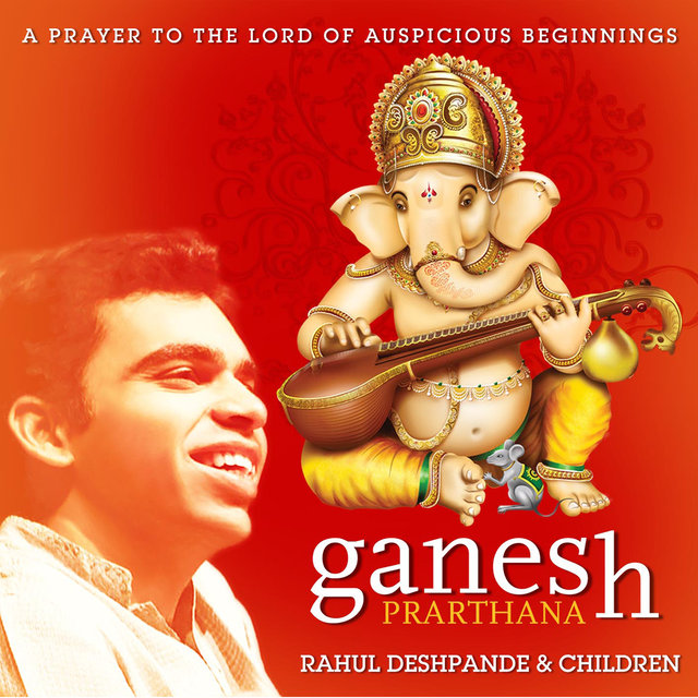Ganesh Prarthana